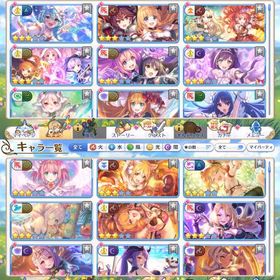 ああああ様専用35 | プリンセスコネクト(プリコネR)のアカウントデータ、RMTの販売・買取一覧