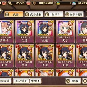 姫晶石442000個 ★5キャラ80体 限定70体 初期アカウント | 戦国恋姫オンライン(戦恋OLG)のアカウントデータ、RMTの販売・買取一覧