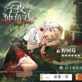 引退垢1 | リバース：1999のアカウントデータ、RMTの販売・買取一覧