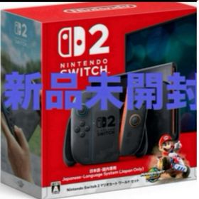 ニンテンドースイッチ(Nintendo Switch)の新品未開封★Switch2 任天堂スイッチ2 マリオカート同梱版(家庭用ゲーム機本体)