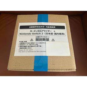 ニンテンドースイッチ(Nintendo Switch)の【新品未開封】カービィのエアライダー➕Nintendo Switch2(家庭用ゲーム機本体)