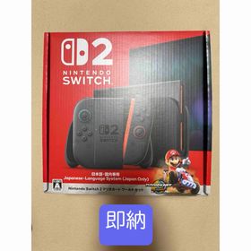 ニンテンドースイッチ(Nintendo Switch)のニンテンドー Switch2 マリオカートワールドセット 新品未使用 (家庭用ゲーム機本体)