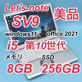 966 美品 レッツノート CF-SV9 第10世代 8GB office