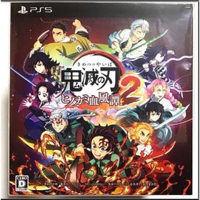 キメツノヤイバ(鬼滅の刃)のPS5 鬼滅の刃 ヒノカミ血風譚2 フィギュアマルチスタンド付き数量限定版(家庭用ゲームソフト)