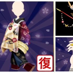 GREE 太夫アレンジパック | ガルショのアイテム、RMTの販売・買取一覧