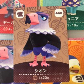 あつ森 amiibo