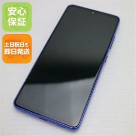 超美品 SC-41A Galaxy A41 ブルー スマホ 白ロム 土日祝発送OK 04000
