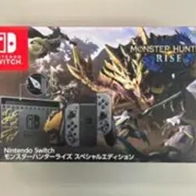 Nintendo Switch モンスターハンターライズ スペシャルエディション