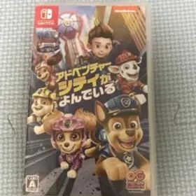 Switch「パウ・パトロールザムービー アドベンチャー・シティがよんでいる」