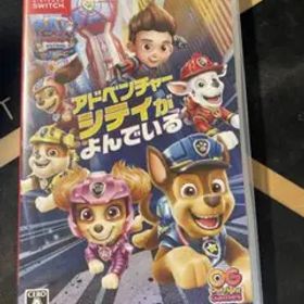 パウ・パトロールザムービー アドベンチャー・シティがよんでいる