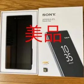 【美品】Sony Xperia z5 Premium dual シムフリー