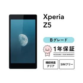 Xperia Z5 SO-01H 32GB Pink Gold Graphite Black Green White SIMフリー （NTTドコモ） Bグレード