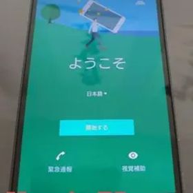 Xperia Z5 SO-01H Black 32 GB docomo