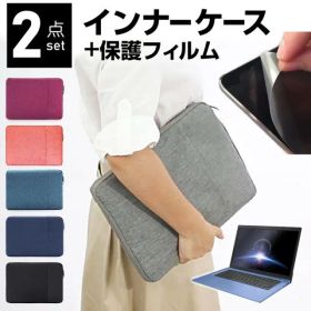 ASUS Vivobook 15X OLED M1503QA [15.6インチ] ケース カバー インナーバッグ 反射防止 フィルム セット おしゃれ シンプル かわいい 耐衝撃 メール便送料無料 jgs bgt