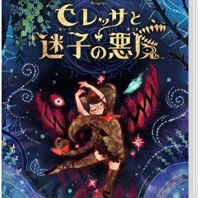 [メール便OK]【新品】【NS】ベヨネッタ オリジンズ:セレッサと迷子の悪魔[在庫品]