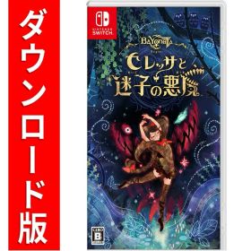 [Switch] ベヨネッタ オリジンズ: セレッサと迷子の悪魔 （ダウンロード版） ※4,800ポイントまでご利用可