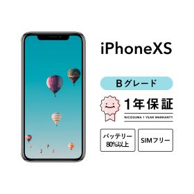 iPhone xs 512GB spacegray Bグレード SIMフリー