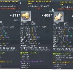 装備販売 | メイプルストーリーのアカウントデータ、RMTの販売・買取一覧