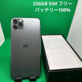 7494 IPHONE 11 PRO MAX 256GB SIM フリー