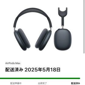 AirPods Max 第2世代 ミッドナイト ケース付き