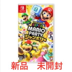 新品、未開封 スーパーマリオパーティジャンボリー