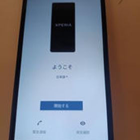 スマートフォン A203SO SONY