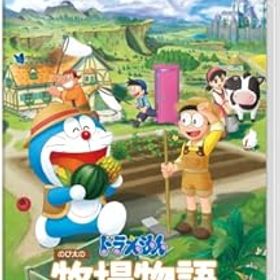 【中古】(非常に良い)ドラえもん のび太の牧場物語 大自然の王国とみんなの家 -Switch