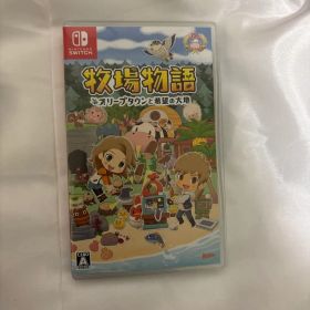 牧場物語 オリーブタウンと希望の大地