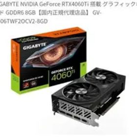GIGABYTE GeForce RTX4060Ti 8GB