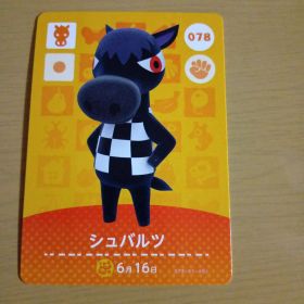 amiiboカード シュバルツ 078