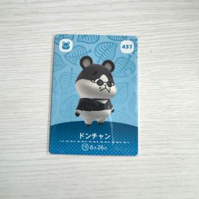 あつ森 amiibo ドンチャン