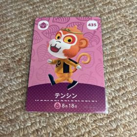 あつ森 amiiboカード テンシン