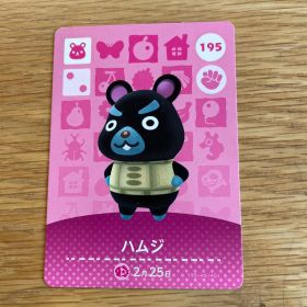 どうぶつの森 amiiboカード ハムジ 195