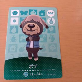 amiiboカード ボブ 332