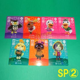 どうぶつの森 amiiboカード SP 7枚セット②