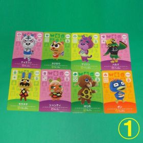 どうぶつの森 amiiboカード 8枚セット①