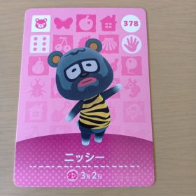 amiiboカード ニッシー 378