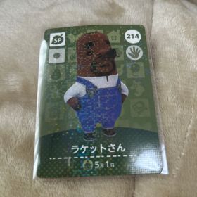 どうぶつの森 amiiboカード ラケットさん