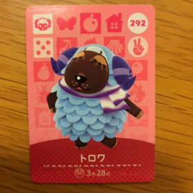 amiiboカード トロワ どうぶつの森 292