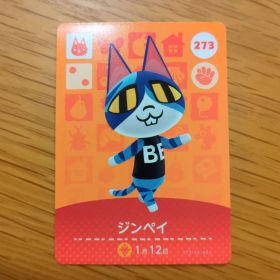 どうぶつの森 ジンペイ amiiboカード 273