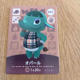 amiiboカード オパール 051