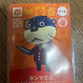 ホンマさん あつ森・あつまれどうぶつの森・アミーボ・amiiboカード