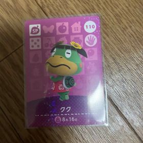 クク あつ森・あつまれどうぶつの森・アミーボ・amiiboカード