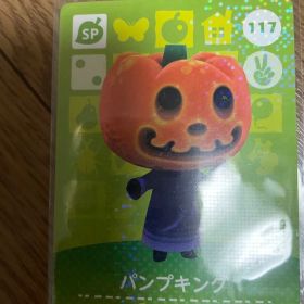 パンプキング あつ森・あつまれどうぶつの森・アミーボ・amiiboカード