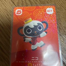 ニコ あつ森・あつまれどうぶつの森・アミーボ・amiiboカード