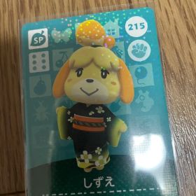 しずえ あつ森・あつまれどうぶつの森・アミーボ・amiiboカード