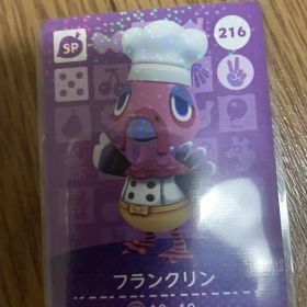 フランクリン あつ森・あつまれどうぶつの森・アミーボ・amiiboカード