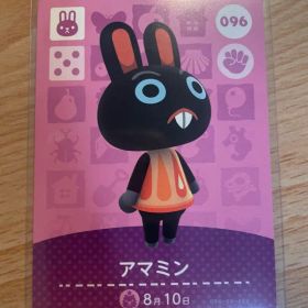 アマミン あつ森・あつまれどうぶつの森・アミーボ・amiiboカード