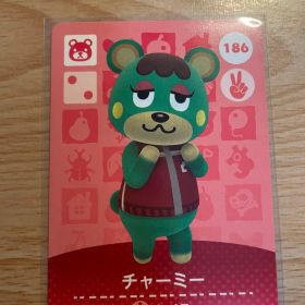 チャーミー あつ森・あつまれどうぶつの森・アミーボ・amiiboカード