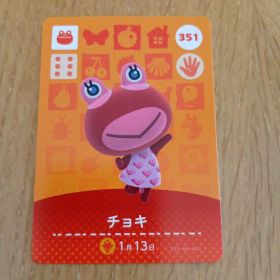 amiiboカード チョキ 351